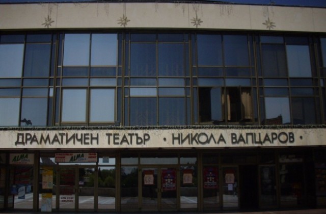 Казанският академичен руски театър с постановка в Благоевград