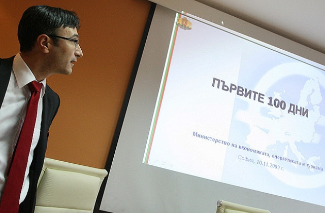 Приватизацията на Булгартабак ще се забави