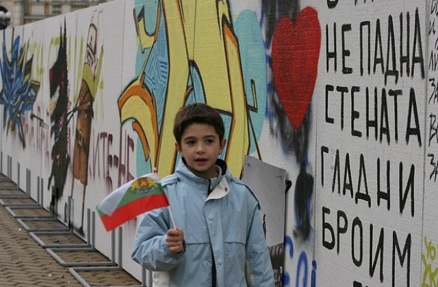 Биографията като строителен обект