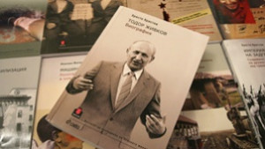 България все още страда от травмата на прехода