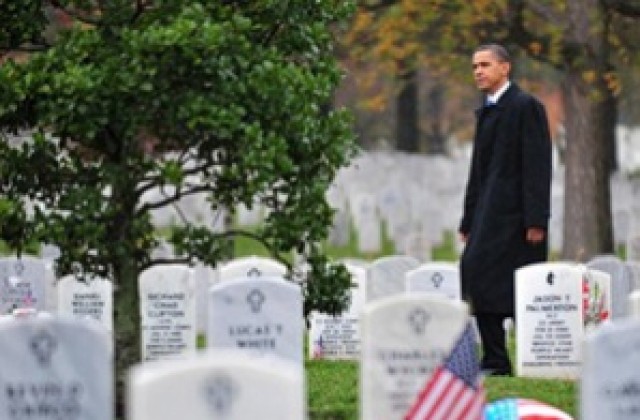 Обама: САЩ вече няма да предаде своите бойци