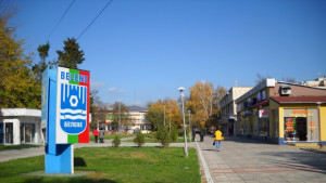 Отварят трапезария за бедни в Белене
