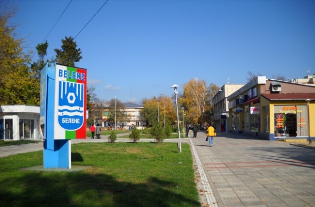 Отварят трапезария за бедни в Белене