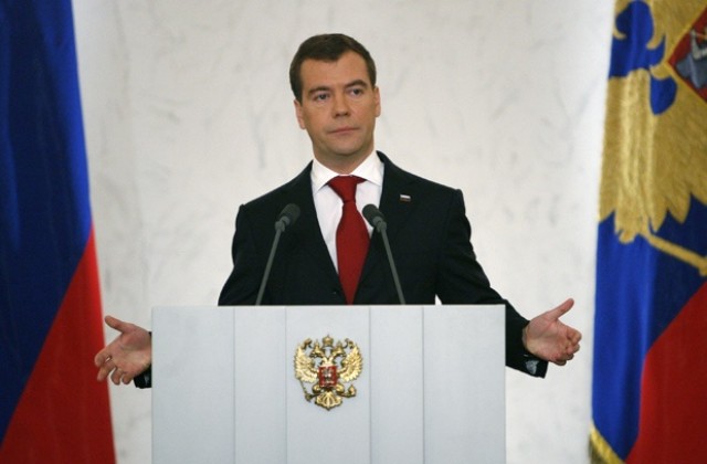На Русия е необходима всестранна модернизация, заяви Медведев
