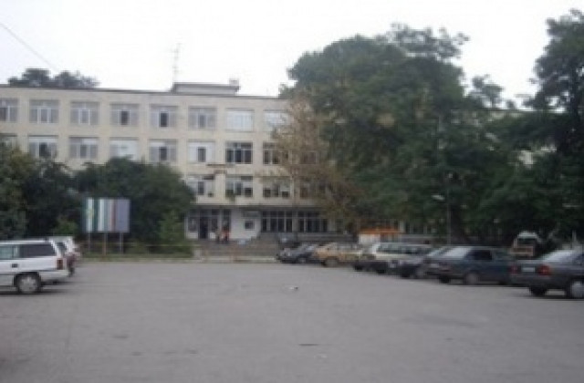 Освободиха от поста директора на МБАЛ-Пазарджик