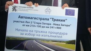 Битката за лот 2 на АМ Тракия се очертава да