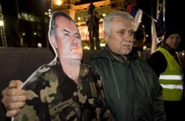 Според ЦРУ Младич не се укрива в Сърбия