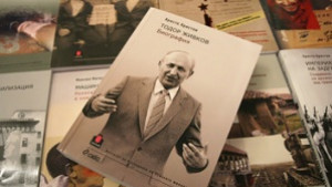 Липсват ли ни първите 20 години