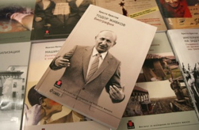 Липсват ли ни първите 20 години?