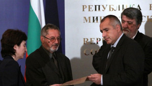 Проф Крум Дамянов получи наградата Св Паисий Хилендарски