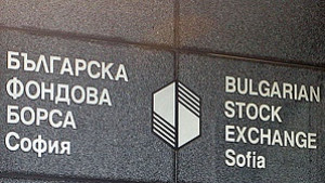 Банковите книжа потопиха SOFIX и BG40
