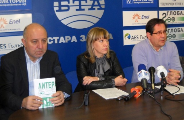 Ужилени с един милион лева търсят правата и парите си
