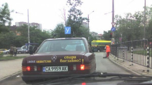 Над 20 автомобила от Бургас на протеста на автоинструктурите