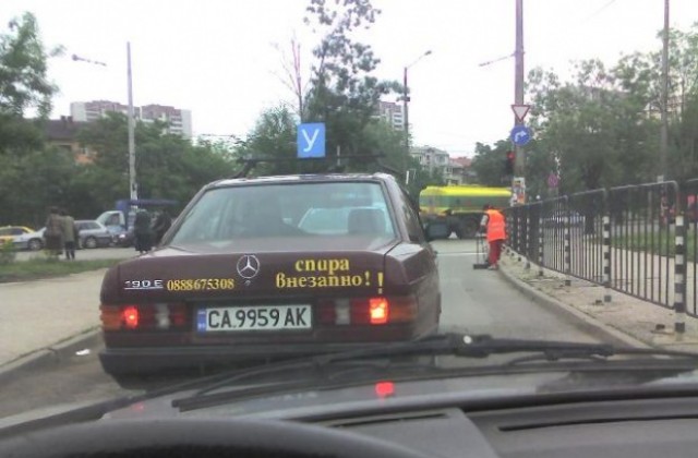 Над 20 автомобила от Бургас на протеста на автоинструктурите