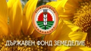 Мирослав Ганев оглави областната дирекция на Държавен фонд Земеделие