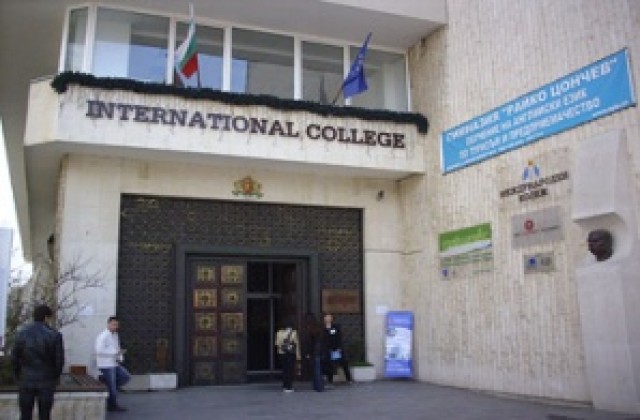 Международният колеж в Добрич е сред най-предпочитаните от бизнеса