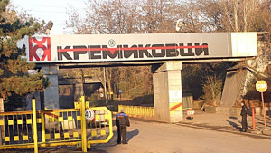 КНСБ се обърна към премиера за Кремиковци