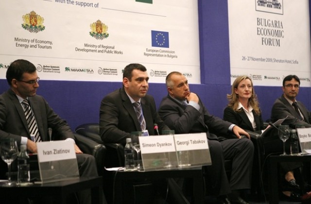 Продължава икономическият форум в София