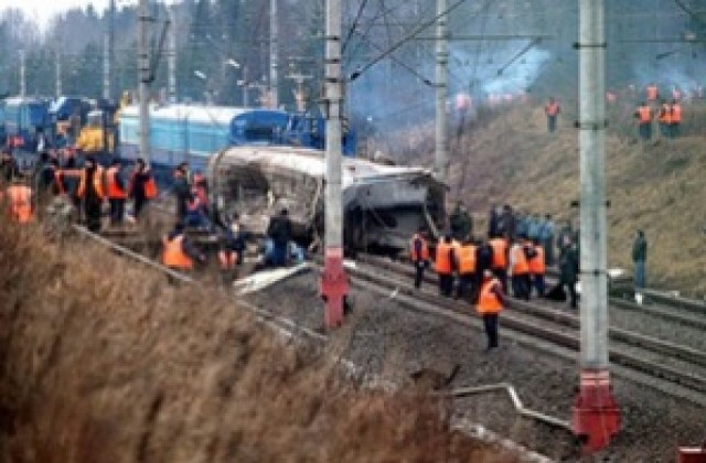 Влаковата катастрофа в Русия е терористично нападение