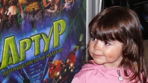 Анимацията Артур и отмъщението на Малтазар вече и в България