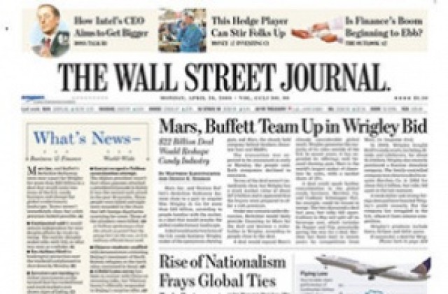 Wall Street Journal пише за Разград