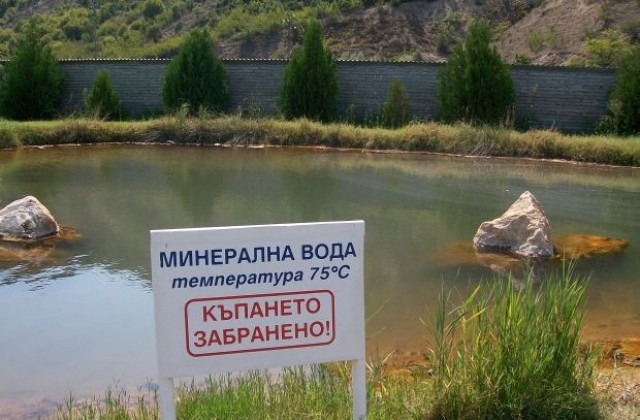 Жена се удави в минералните извори край Рупите