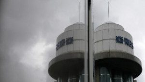 1000 банкери напуснаха Royal Bank of Scotland