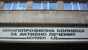 Арестуваха мъж вдигнал скандал в болница и посегнал на полицай