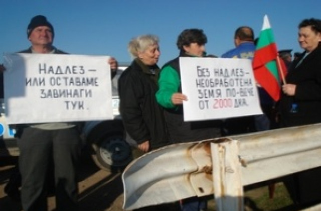 Ябълковци протестират на жп линията днес