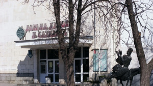 Троянска премиера на габровско издание
