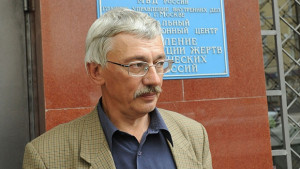 Присъдиха наградата на Сахаров за 2009 г на Мемориал