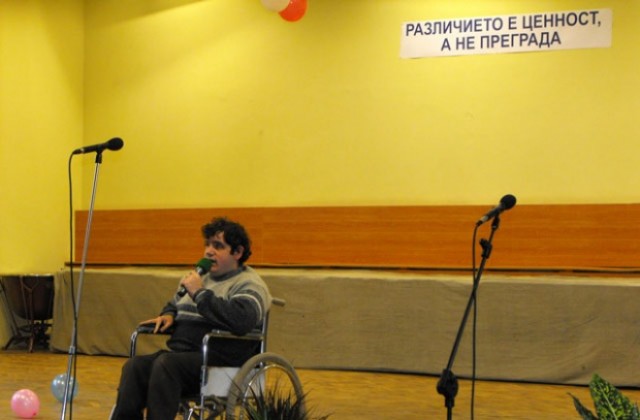 Съюзът на инвалидите в Разград стана на 20 години