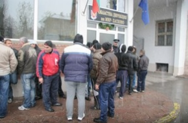 Димящ протест и пред полицията в Хасково
