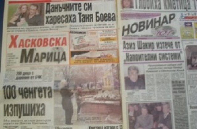 Преглед на печата - 14 декември