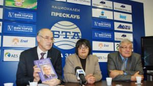 ДСБ против промените в закона за електронните съобщения