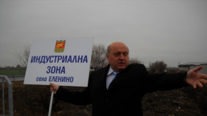 Индустриалната зона край Еленино чака инвеститори