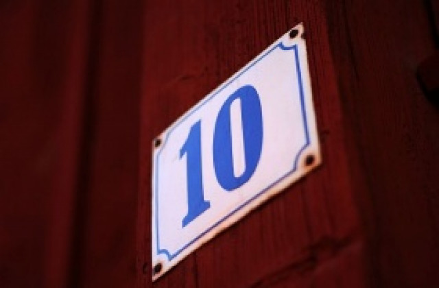 Орязват щата на Агенция за държавни вземания с 10%