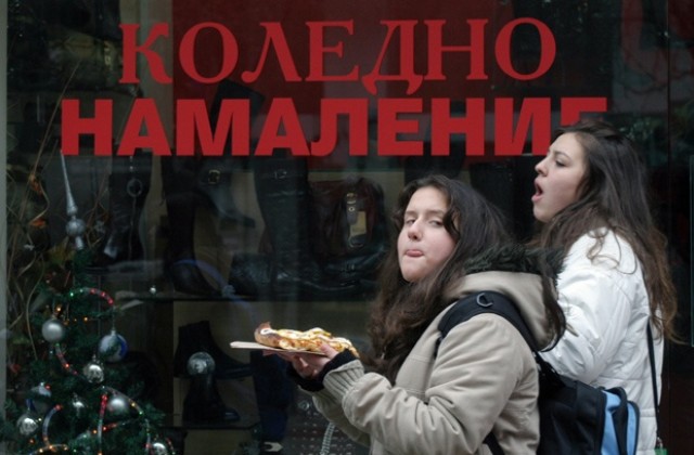 Публикувано със съкращения