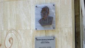 Добрич се покланя пред капитан Димитър Списаревски