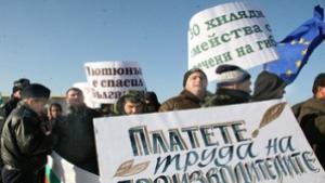 Протестиращи тютюнопроизводители блокираха гранични пунктове