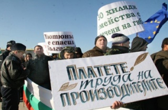 Протестиращи тютюнопроизводители блокираха гранични пунктове