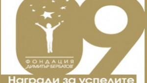 Шест деца от Разградско номинирани за наградите на Бербатов