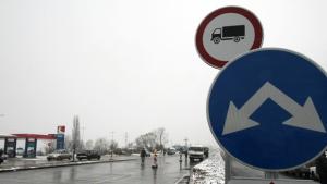 Пътна обстановка