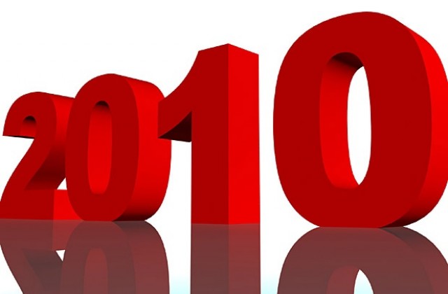 Джингъл белс за оптимизма