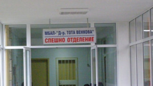 Бик вкара мъж в болница