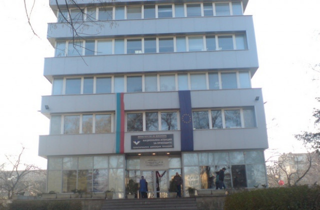 НАП редуцира кодовете за вноските по сметки