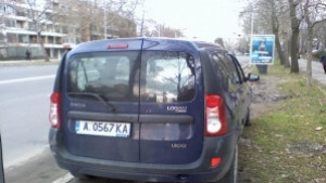 Общината Нарушителят си плати