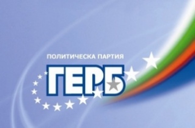 30 гербери от Пловдив ще участват в Националния конгрес на партията