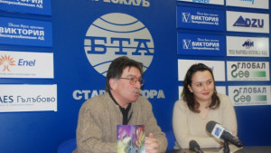 Януарски Яворови дни