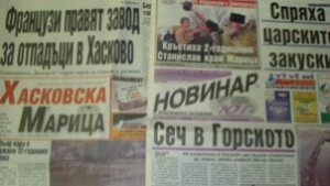 Преглед на печата 7 януари